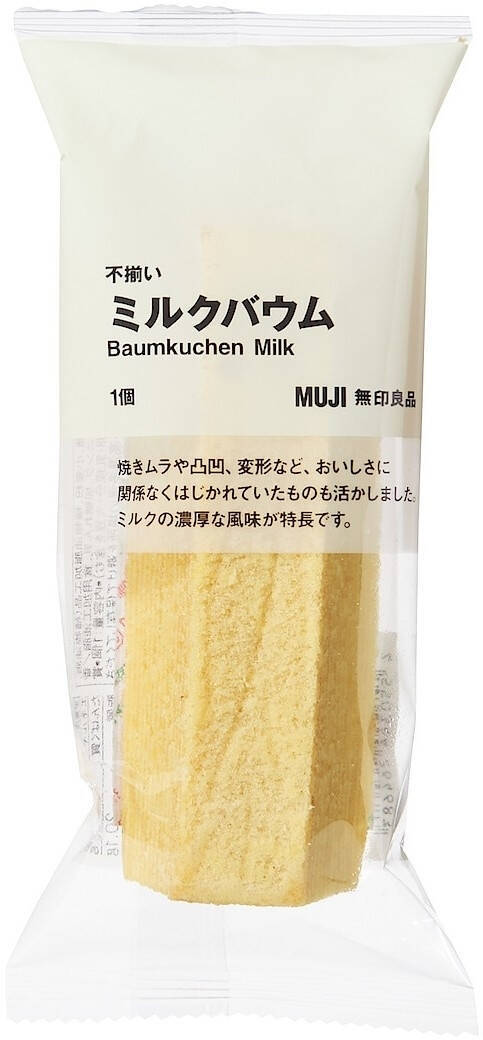 期間限定の新作もランクイン 無印良品バウムクーヘン のトレンド人気ランキング 21年12月6日 エキサイトニュース