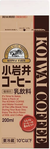 ほろ苦いコーヒーでほっと一息♪『コーヒー・カフェオレ』の人気ランキングおすすめTOP3！