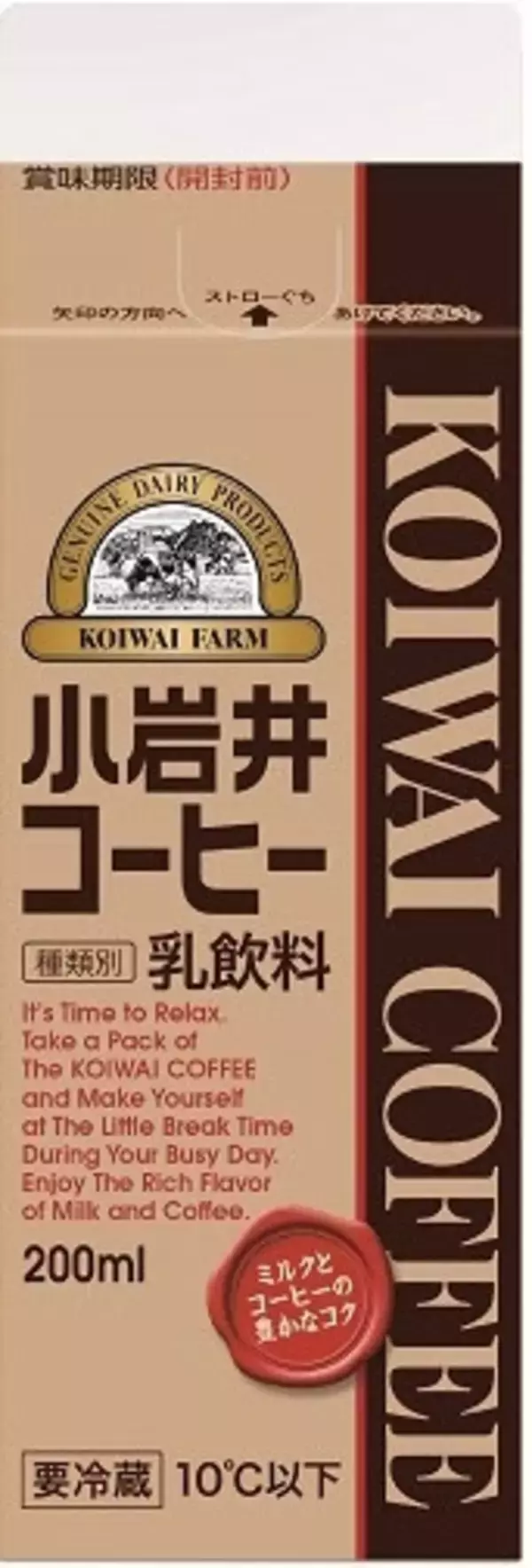「ほろ苦いコーヒーでほっと一息♪『コーヒー・カフェオレ』の人気ランキングおすすめTOP3！」の画像