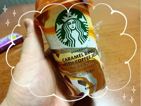 「ほろ苦いコーヒーでほっと一息♪『コーヒー・カフェオレ』の人気ランキングおすすめTOP3！」の画像