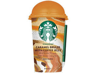 ほろ苦いコーヒーでほっと一息♪『コーヒー・カフェオレ』の人気ランキングおすすめTOP3！