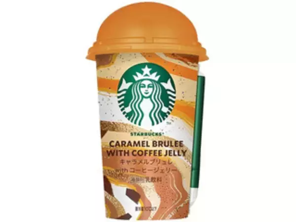 「ほろ苦いコーヒーでほっと一息♪『コーヒー・カフェオレ』の人気ランキングおすすめTOP3！」の画像