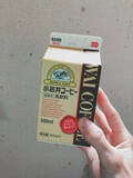 「ほろ苦いコーヒーでほっと一息♪『コーヒー・カフェオレ』の人気ランキングおすすめTOP3！」の画像3