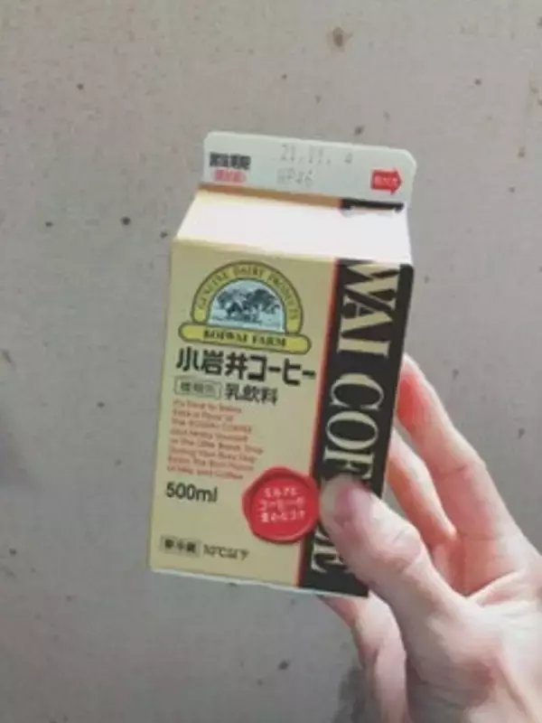 「ほろ苦いコーヒーでほっと一息♪『コーヒー・カフェオレ』の人気ランキングおすすめTOP3！」の画像