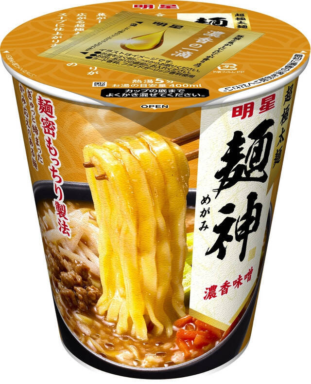 冬は濃厚味噌味がクセになる 味噌系カップラーメン のおすすめ人気ランキングtop3 21年12月15日 エキサイトニュース