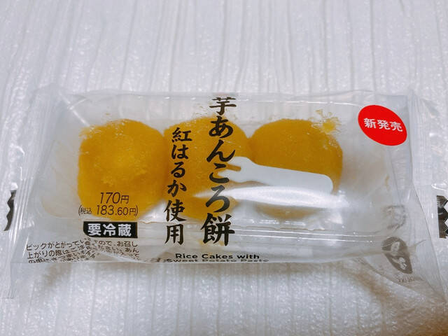 新作マリトッツォからお芋スイーツも！『セブンイレブンスイーツ』のおすすめ人気ランキングTOP3！