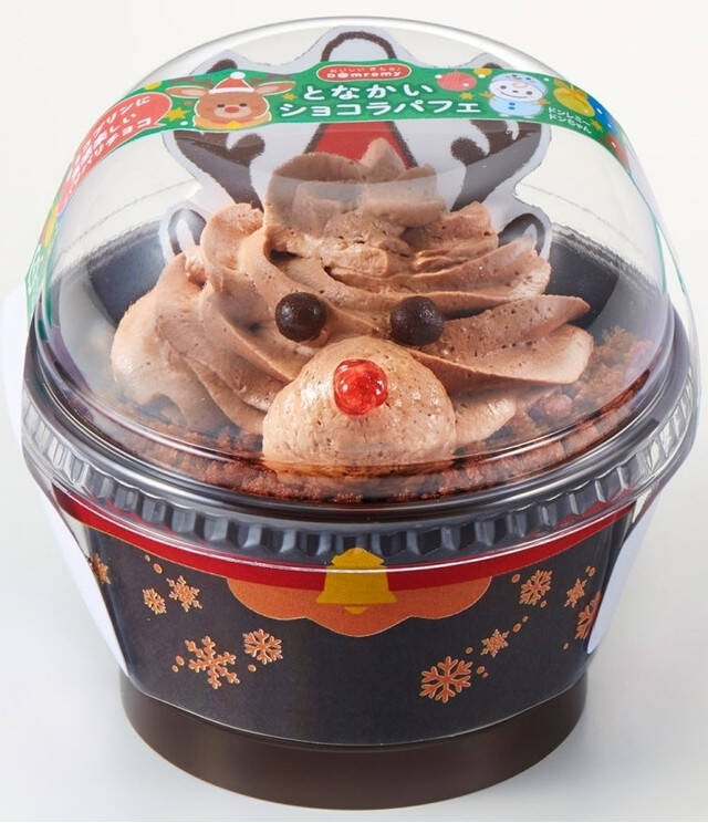 ホリデーモチーフが可愛い クリスマス系プリン カップデザート のトレンド人気ランキング 21年12月日 エキサイトニュース ホリデーモチーフが可愛い クリスマス系プリン カップデザート のトレンド人気ランキング 21年12月日 エキサイトニュース