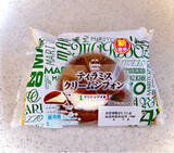 「濃厚でちょっと大人な味がクセになる♪『ティラミス系コンビニスイーツ』のおすすめ人気ランキングTOP3！」の画像7