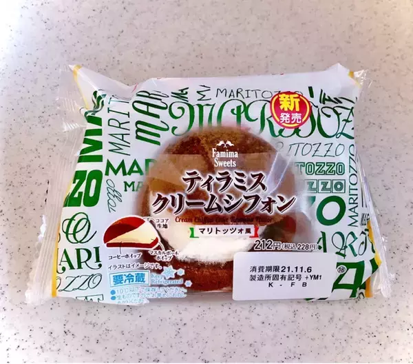 「濃厚でちょっと大人な味がクセになる♪『ティラミス系コンビニスイーツ』のおすすめ人気ランキングTOP3！」の画像