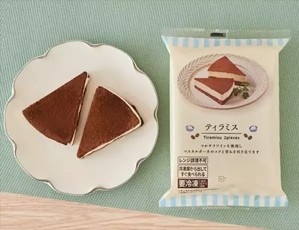 「濃厚でちょっと大人な味がクセになる♪『ティラミス系コンビニスイーツ』のおすすめ人気ランキングTOP3！」の画像