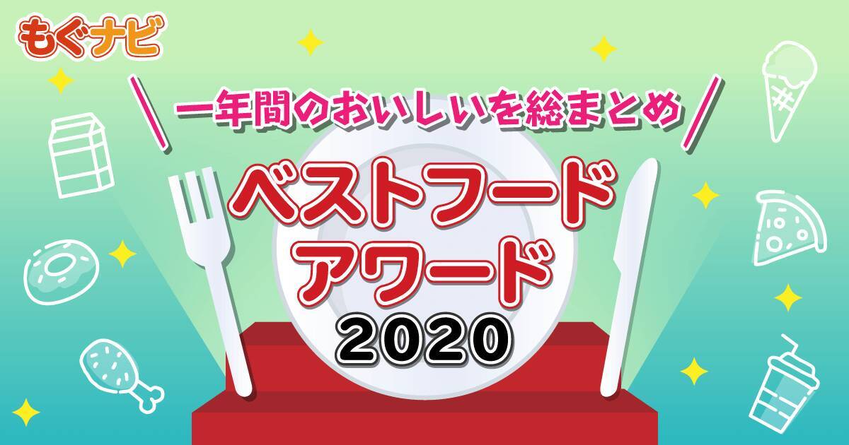 2020年ふりかけの人気TOP3！