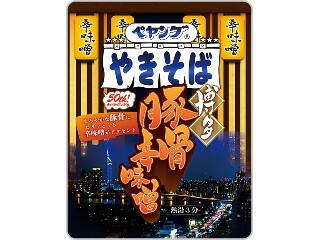 【2026年5月第1週】カップ焼きそば・パスタランキング1位は一平ちゃんシビ辛麻辣味！新商品・久しぶりランクインも続々まとめ
