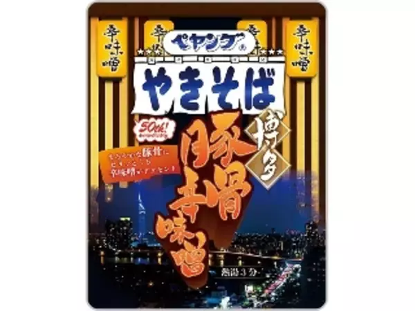 「【2026年5月第1週】カップ焼きそば・パスタランキング1位は一平ちゃんシビ辛麻辣味！新商品・久しぶりランクインも続々まとめ」の画像