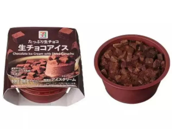 「今週新発売のチョコレート味まとめ！『カレ・ド・ショコラ　ジャンドゥーヤ』、『カレ・ド・ショコラ　ラングドシャ』など♪」の画像