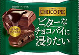 「今週新発売のチョコレート味まとめ！『カレ・ド・ショコラ　ジャンドゥーヤ』、『カレ・ド・ショコラ　ラングドシャ』など♪」の画像15