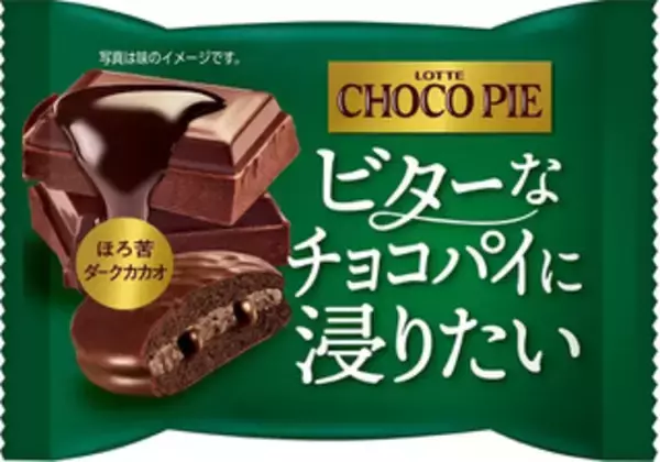 「今週新発売のチョコレート味まとめ！『カレ・ド・ショコラ　ジャンドゥーヤ』、『カレ・ド・ショコラ　ラングドシャ』など♪」の画像