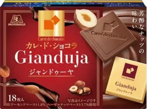 「今週新発売のチョコレート味まとめ！『カレ・ド・ショコラ　ジャンドゥーヤ』、『カレ・ド・ショコラ　ラングドシャ』など♪」の画像