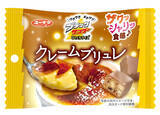 「今週新発売のチョコレート味まとめ！『カレ・ド・ショコラ　ジャンドゥーヤ』、『カレ・ド・ショコラ　ラングドシャ』など♪」の画像8