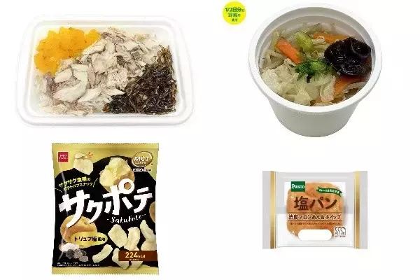 今週新発売の塩◯◯まとめ！『塩麹仕立てのあじ御飯』、『野菜たっぷり　うま塩タンメンスープ』など♪