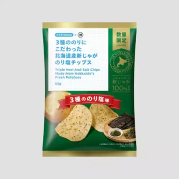 「今週新発売の塩◯◯まとめ！『塩麹仕立てのあじ御飯』、『野菜たっぷり　うま塩タンメンスープ』など♪」の画像