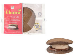 今週新発売の濃厚な食べものまとめ！『ＧＲＥＥＮ　ＣＲＡＦＴ　ミニカップ　アフォガート　薫るエスプレッソ』、『カントリーマアムミニ　お濃い抹茶』など♪