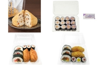 今週新発売の寿司