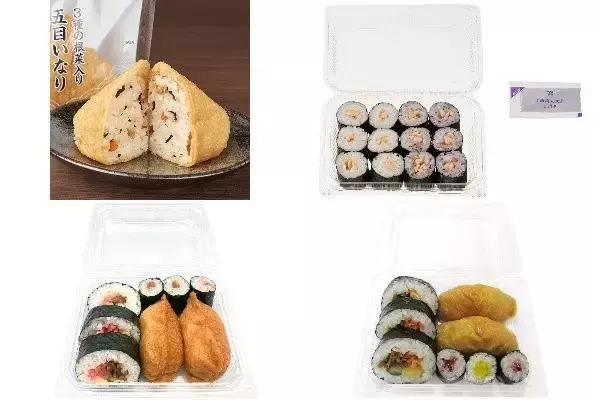 今週新発売の寿司