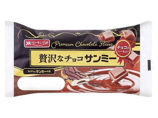 今週新発売の菓子パン