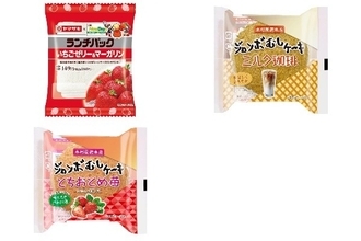 今週新発売の菓子パン