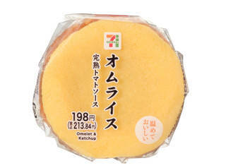 今週新発売のトマトまとめ！『冷し旨塩トマトラーメン』、『古川なすと挽肉のピリ辛トマトソースパスタ』など♪