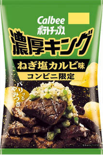 今週新発売の塩◯◯まとめ！『ギンザワッフル　塩キャラメル』、『ピュアポテト　濃いのり塩』など♪