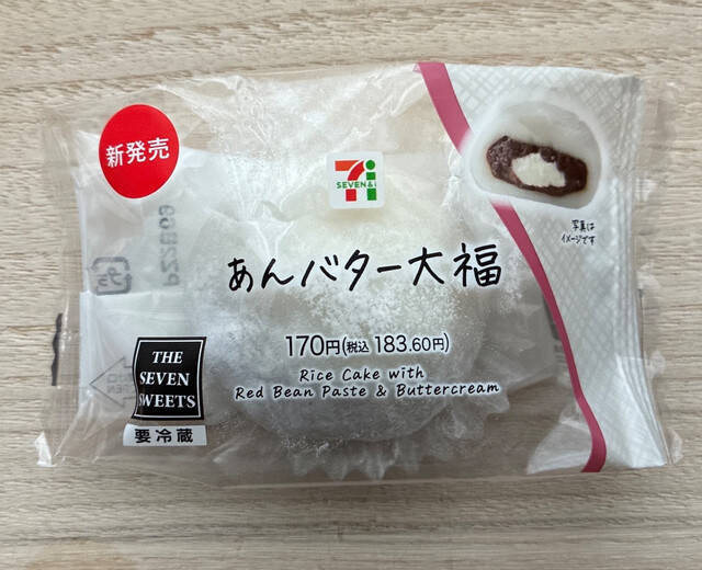 コンビニで買える！大福のトレンド人気ランキング！