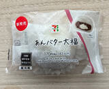 「コンビニで買える！大福のトレンド人気ランキング！」の画像8