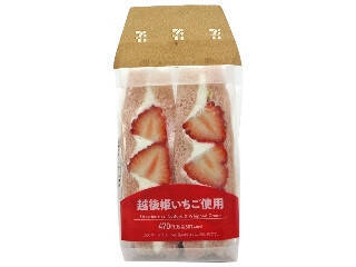 【2026年4月第3週】コンビニサンドイッチ・コンビニパンの新商品！越後姫いちごサンドやしっとりフレンチトーストなどまとめ