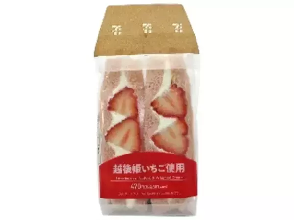 「【2026年4月第3週】コンビニサンドイッチ・コンビニパンの新商品！越後姫いちごサンドやしっとりフレンチトーストなどまとめ」の画像
