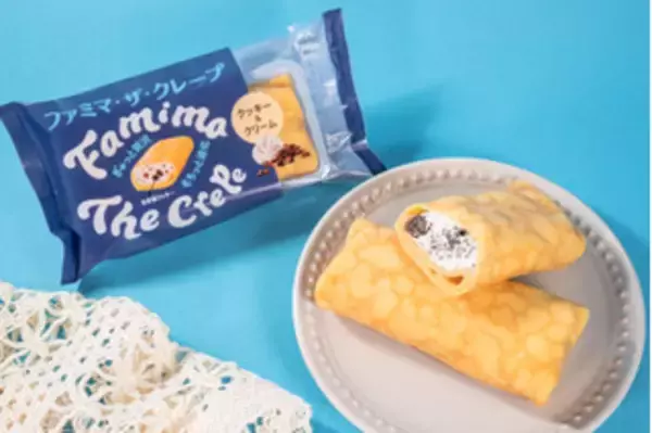 「今週新発売のファミマスイーツまとめ！『生カヌレケーキ　紅茶』、『凍ったまま食べるパイコロネ』など♪」の画像