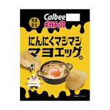 「今週新発売の卵料理まとめ！『しゃりっとしたシュガーのたまごぱん』、『白だしのやさしい味わい　玉子あんかけうどん』など♪」の画像12