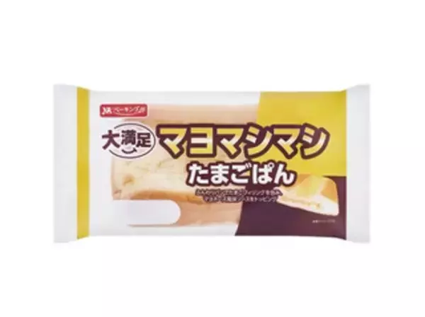 「今週新発売の卵料理まとめ！『しゃりっとしたシュガーのたまごぱん』、『白だしのやさしい味わい　玉子あんかけうどん』など♪」の画像