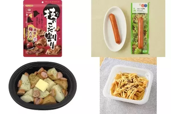 今週新発売のおつまみまとめ！『技のこだ割り　濃厚梅だれ』、『スモーク合鴨スティック』など♪