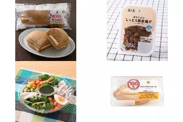 今週新発売のしっとりまとめ！『ＢＯＳＳ生コッペパン　ダブルカフェラテ』、『旨甘たれのしっとり鶏皮揚げ』など♪