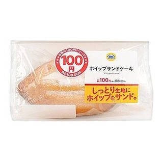 今週新発売のしっとりまとめ！『ＢＯＳＳ生コッペパン　ダブルカフェラテ』、『旨甘たれのしっとり鶏皮揚げ』など♪