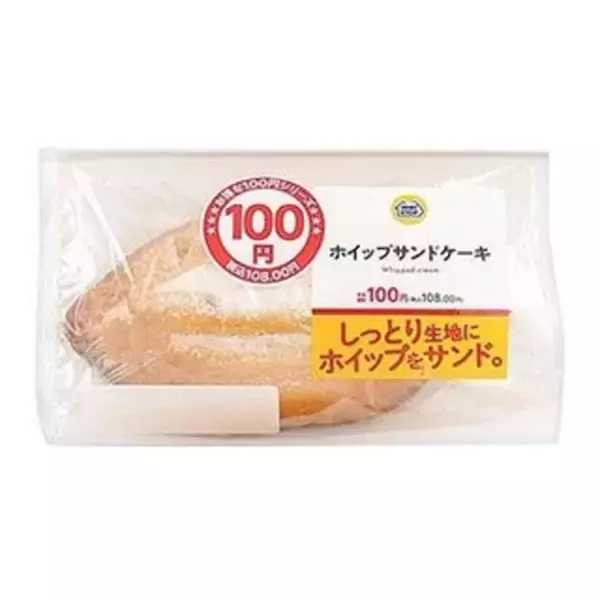 「今週新発売のしっとりまとめ！『ＢＯＳＳ生コッペパン　ダブルカフェラテ』、『旨甘たれのしっとり鶏皮揚げ』など♪」の画像