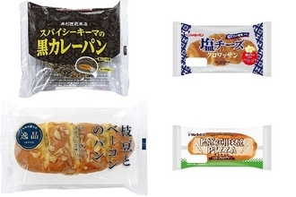 今週新発売の惣菜パンまとめ！『スパイシーキーマの黒カレーパン』、『塩チーズクロワッサン』など♪