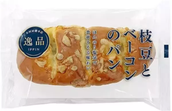 「今週新発売の惣菜パンまとめ！『スパイシーキーマの黒カレーパン』、『塩チーズクロワッサン』など♪」の画像