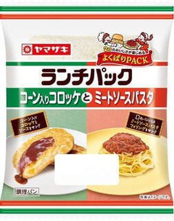 今週新発売の惣菜パンまとめ！『スパイシーキーマの黒カレーパン』、『塩チーズクロワッサン』など♪