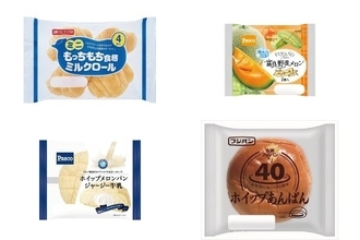 今週新発売の菓子パン