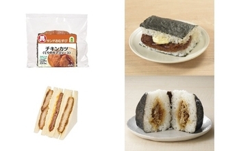今週新発売のボリュームのある食べものまとめ！『サンドおむすび　チキンカツ　てりやきマヨソース』、『具！おにぎり　照りマヨハンバーグ』など♪