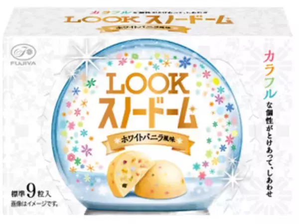「可愛くてテンションが上がる♪『カラフル系チョコレート』のトレンド「食べたい」人気ランキング」の画像