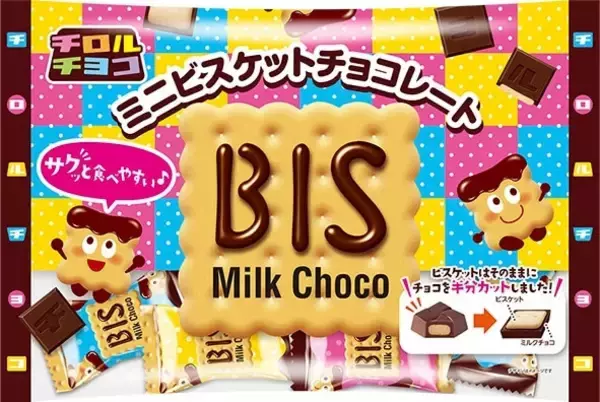 「可愛くてテンションが上がる♪『カラフル系チョコレート』のトレンド「食べたい」人気ランキング」の画像