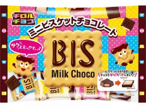 「可愛くてテンションが上がる♪『カラフル系チョコレート』のトレンド「食べたい」人気ランキング」の画像
